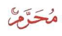 muharram
