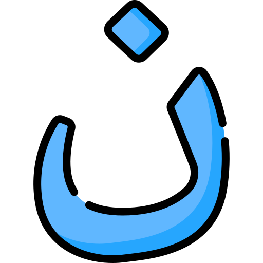 Nuun